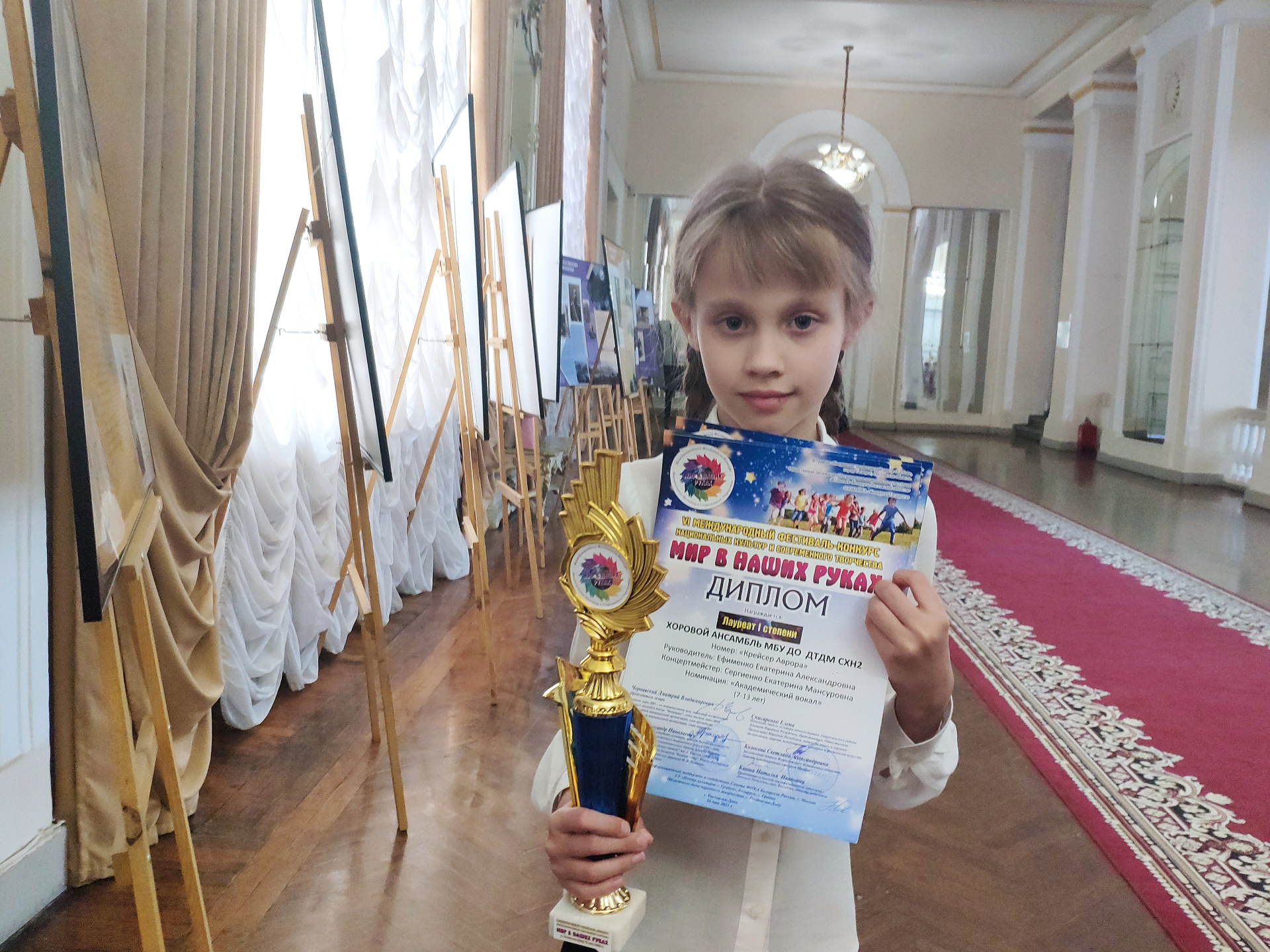 Amelina performing in Spain